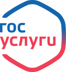 Портал государственных услуг Российской Федерации