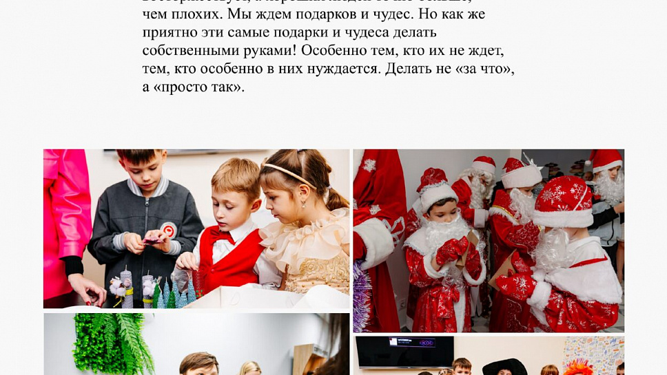 Журнал Пушкинской школы. Выпуск 1. (стр.42)