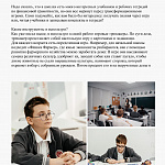 Журнал Пушкинской школы. Выпуск 1. (стр.16)