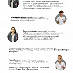 Журнал Пушкинской школы. Выпуск 2. (стр.28)
