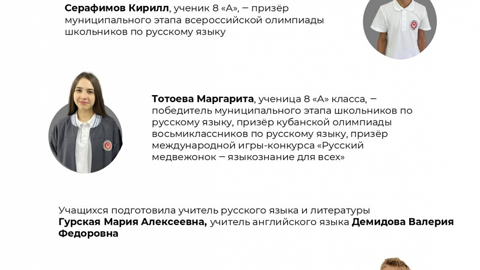 Журнал Пушкинской школы. Выпуск 2. (стр.28)