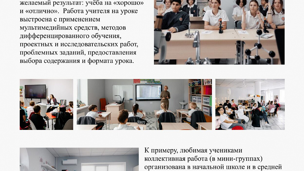 Журнал Пушкинской школы. Выпуск 1. (стр.10)