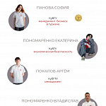 Журнал Пушкинской школы. Выпуск 2. (стр.10)