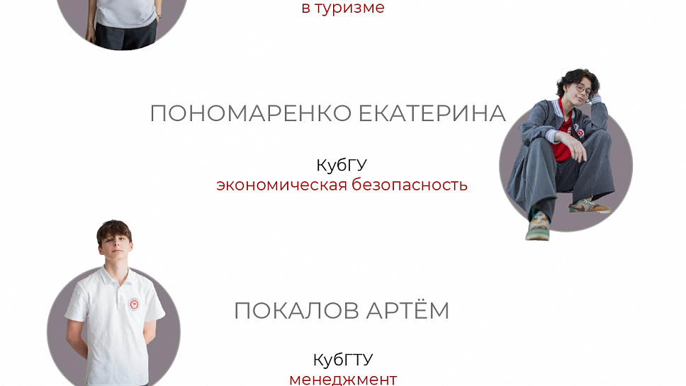 Журнал Пушкинской школы. Выпуск 2. (стр.10)