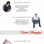 Журнал Пушкинской школы. Выпуск 2. (стр.13)