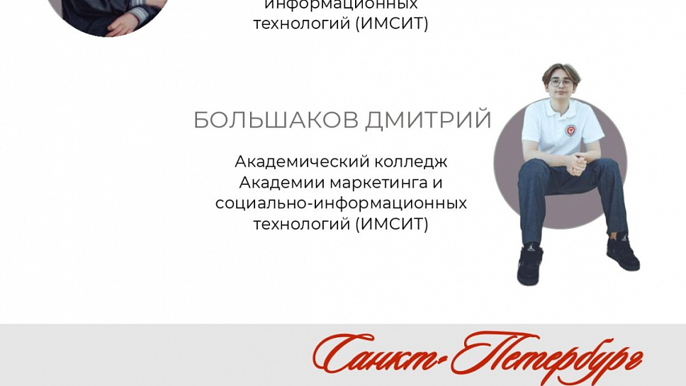 Журнал Пушкинской школы. Выпуск 2. (стр.13)