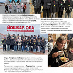 Журнал Пушкинской школы. Выпуск 2. (стр.57)