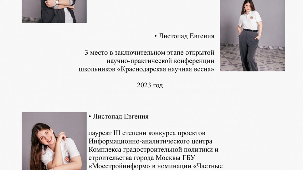 Журнал Пушкинской школы. Выпуск 1. (стр.13)