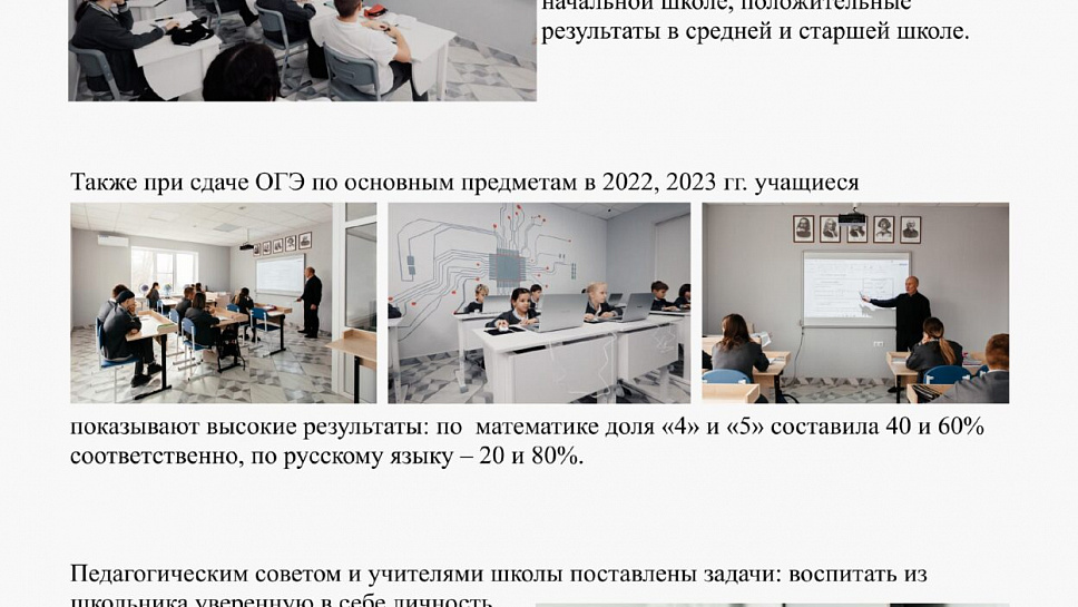 Журнал Пушкинской школы. Выпуск 1. (стр.11)