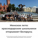 Журнал Пушкинской школы. Выпуск 2. (стр.60)