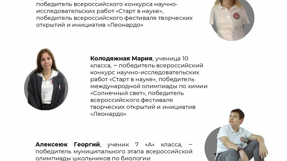 Журнал Пушкинской школы. Выпуск 2. (стр.27)