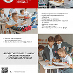 Журнал Пушкинской школы. Выпуск 2. (стр.2)