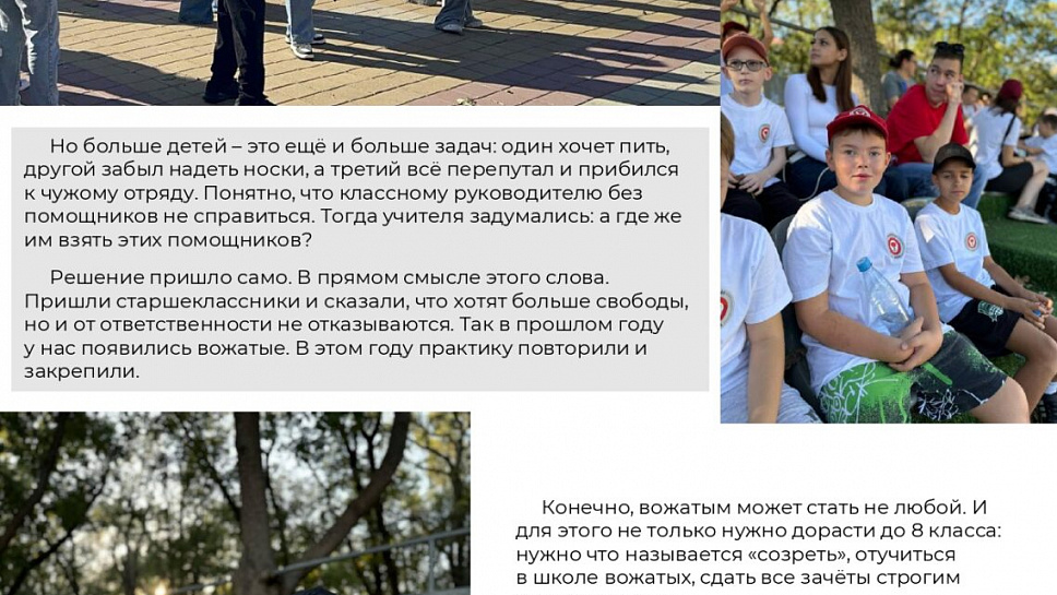 Журнал Пушкинской школы. Выпуск 2. (стр.47)
