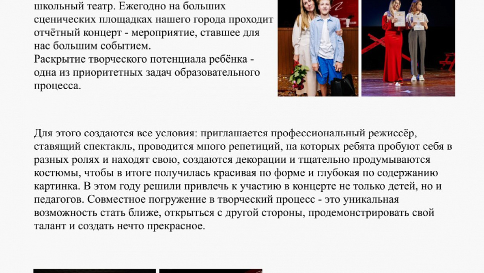 Журнал Пушкинской школы. Выпуск 1. (стр.49)