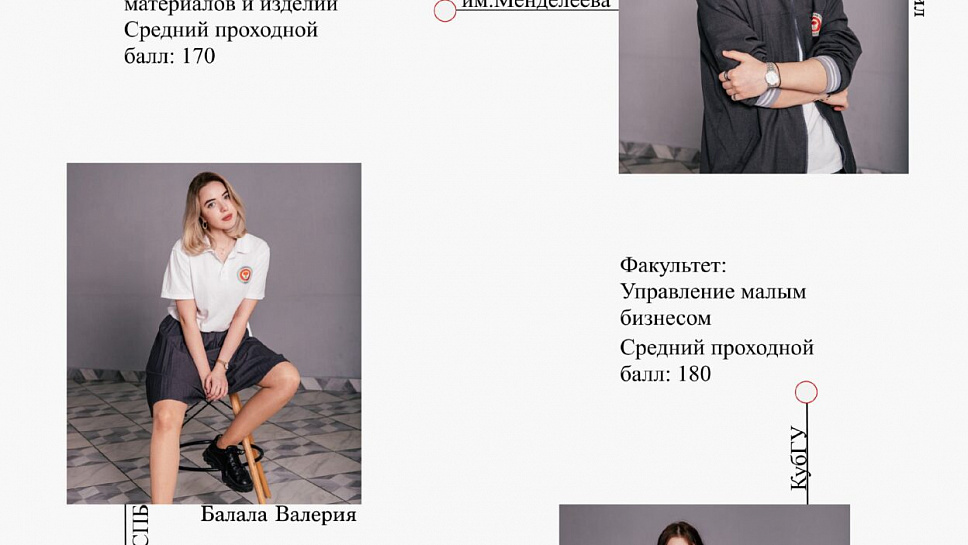 Журнал Пушкинской школы. Выпуск 1. (стр.23)
