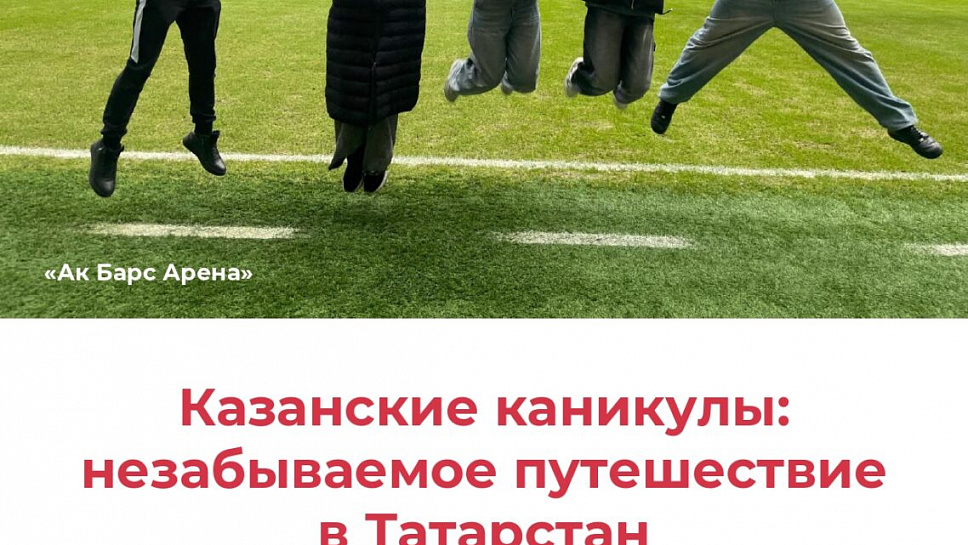 Журнал Пушкинской школы. Выпуск 2. (стр.56)
