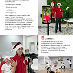 Журнал Пушкинской школы. Выпуск 2. (стр.36)