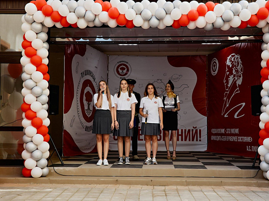 День знаний 2022 года 4