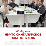 Журнал Пушкинской школы. Выпуск 2. (стр.20)