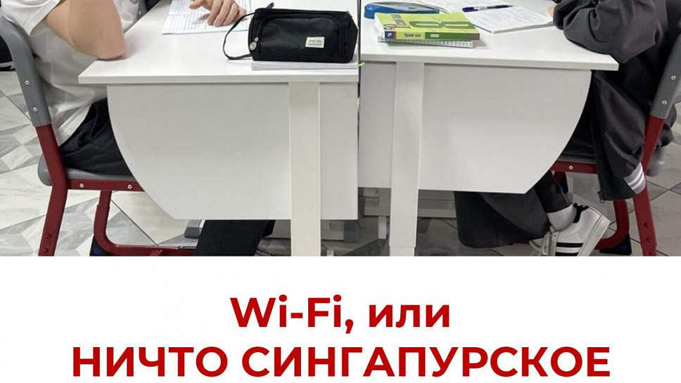 Журнал Пушкинской школы. Выпуск 2. (стр.20)