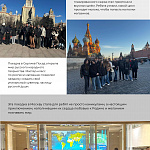Журнал Пушкинской школы. Выпуск 2. (стр.59)