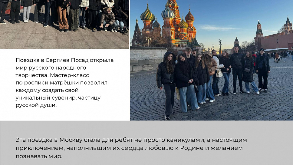 Журнал Пушкинской школы. Выпуск 2. (стр.59)