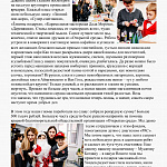 Журнал Пушкинской школы. Выпуск 1. (стр.41)
