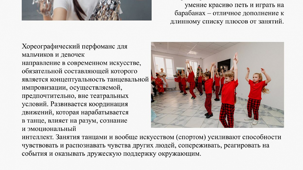 Журнал Пушкинской школы. Выпуск 1. (стр.7)