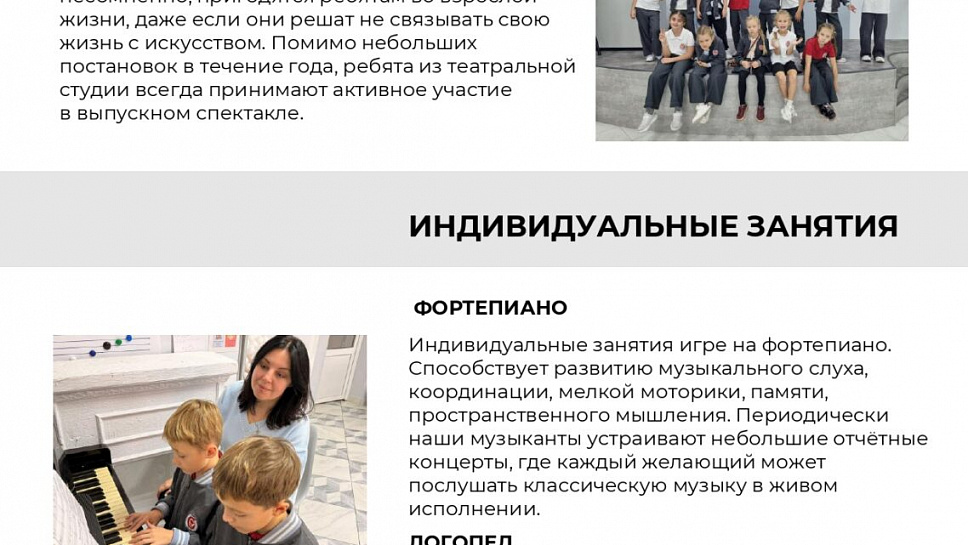 Журнал Пушкинской школы. Выпуск 2. (стр.39)