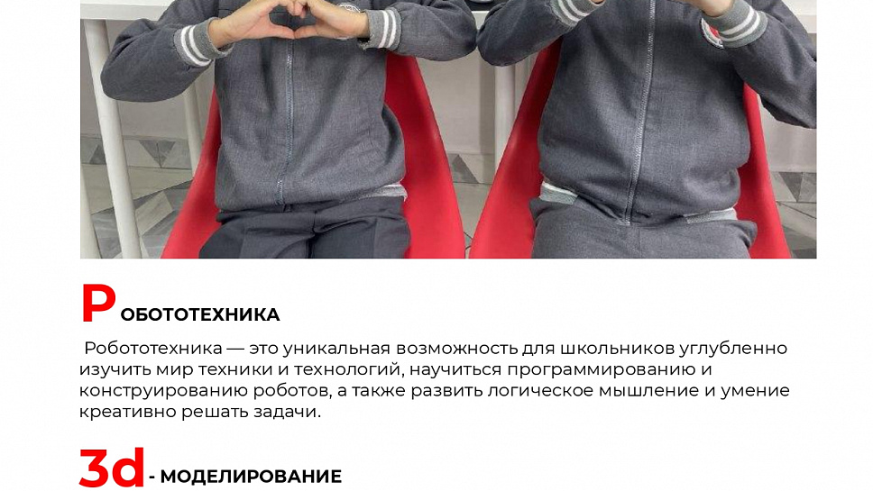 Журнал Пушкинской школы. Выпуск 2. (стр.38)