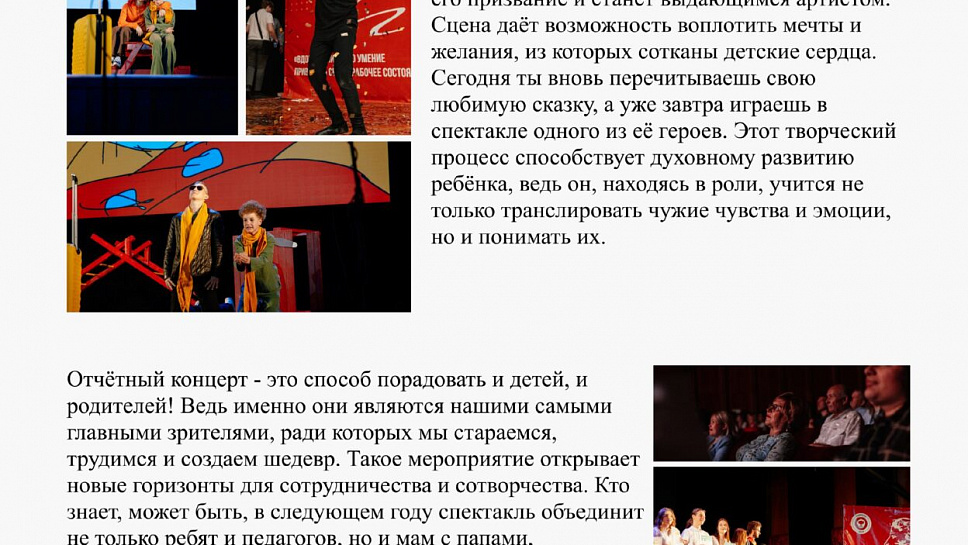 Журнал Пушкинской школы. Выпуск 1. (стр.50)