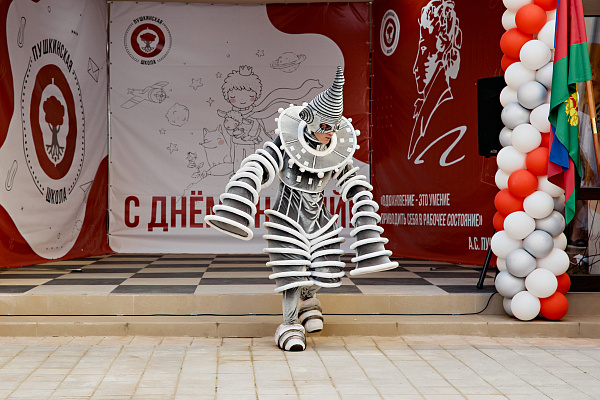 День знаний 2022 года 6