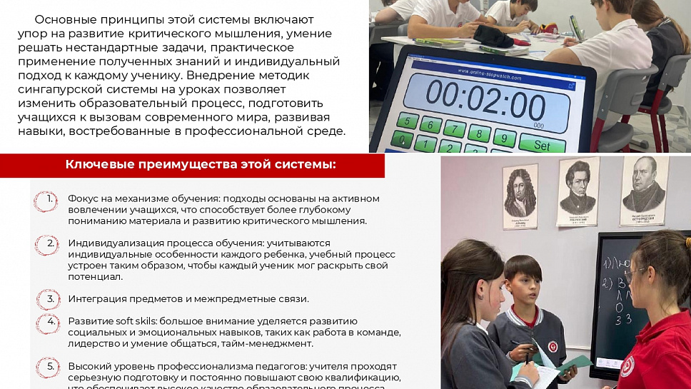 Журнал Пушкинской школы. Выпуск 2. (стр.21)