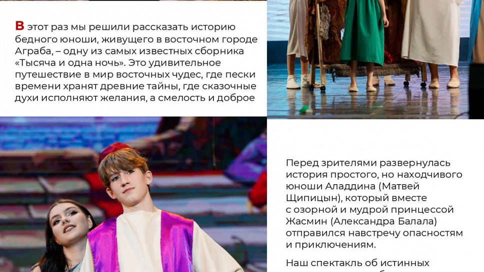 Журнал Пушкинской школы. Выпуск 2. (стр.65)