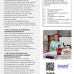Журнал Пушкинской школы. Выпуск 2. (стр.25)
