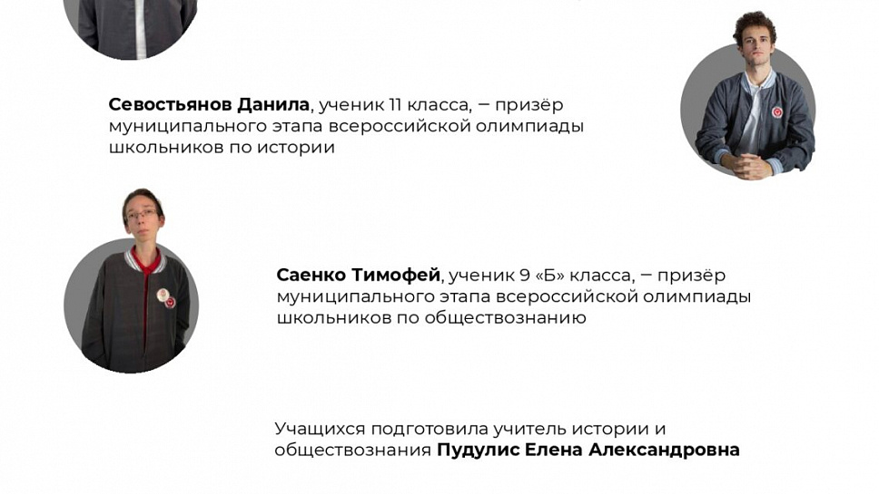 Журнал Пушкинской школы. Выпуск 2. (стр.26)
