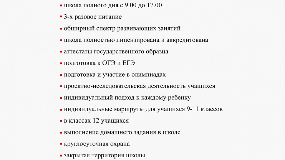 Журнал Пушкинской школы. Выпуск 1. (стр.3)