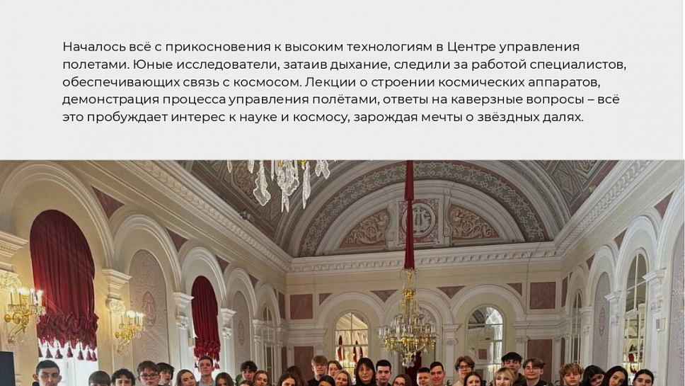 Журнал Пушкинской школы. Выпуск 2. (стр.58)