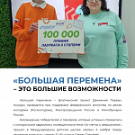 Журнал Пушкинской школы. Выпуск 2. (стр.22)
