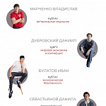 Журнал Пушкинской школы. Выпуск 2. (стр.11)