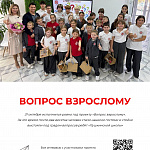 Журнал Пушкинской школы. Выпуск 2. (стр.40)
